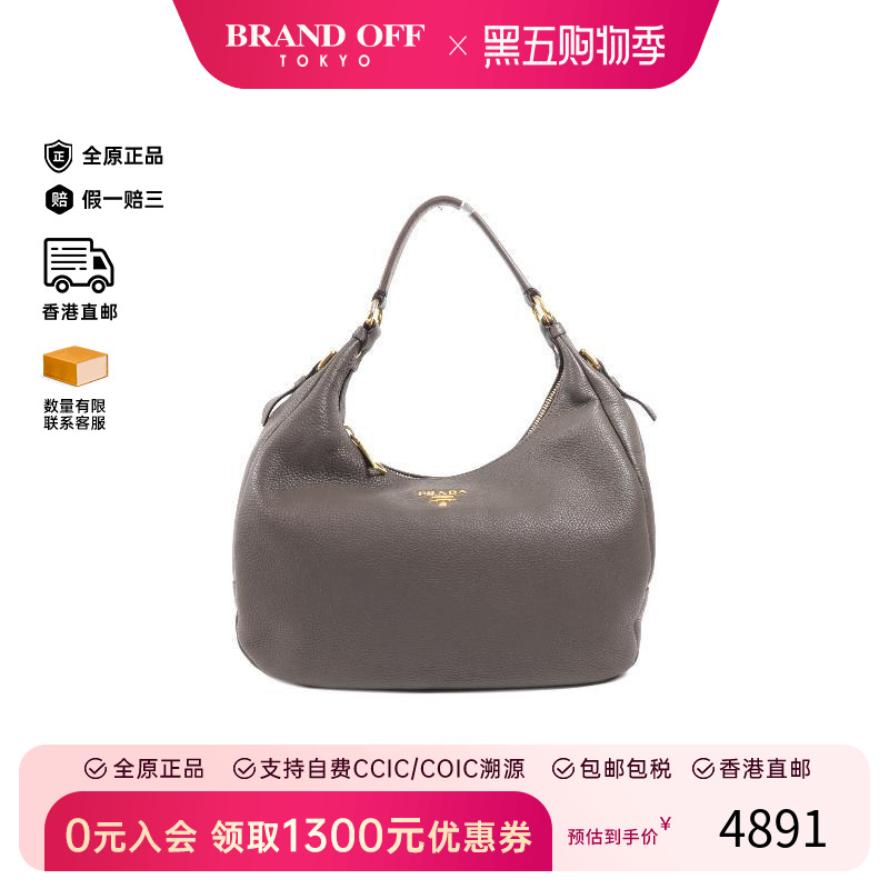 中古Prada普拉达单肩包