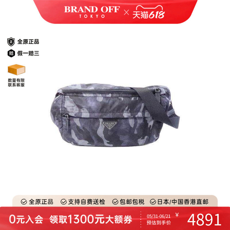 中古Prada普拉达男包B级9新Shoulder bag肩包尼龙单肩包多色