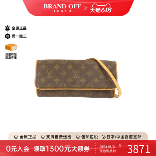 中古LV路易威登斜挎包レディース