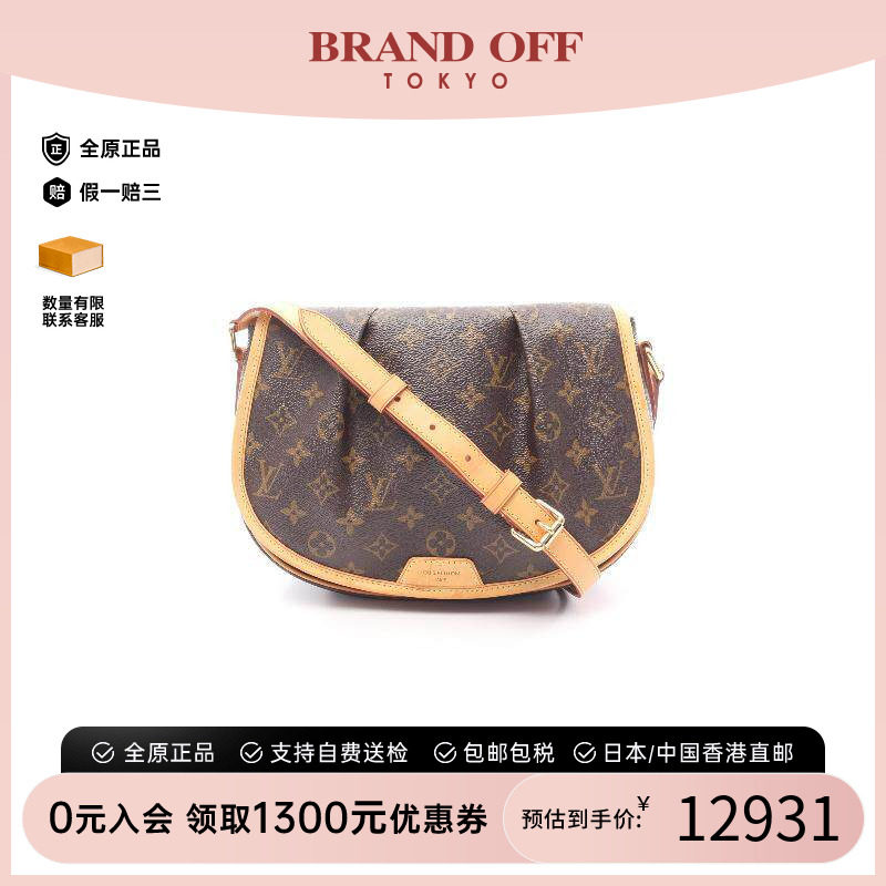 中古LV路易威登斜挎包レディース