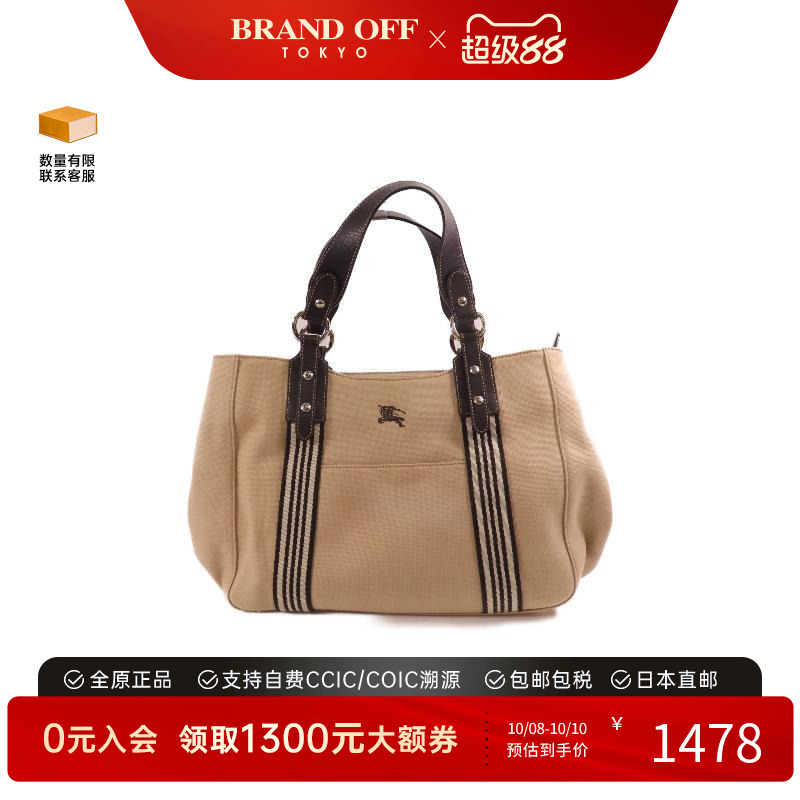 中古Burberry博柏利女包B级9新Shoulder bag肩包帆布单肩包浅褐色