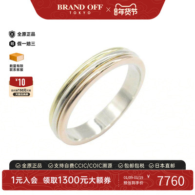 中古Cartier卡地亚戒指メンズ