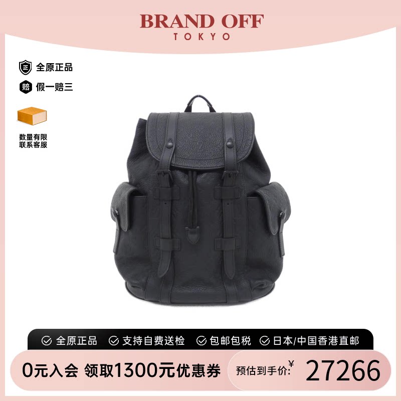 中古LV路易威登双肩包A级