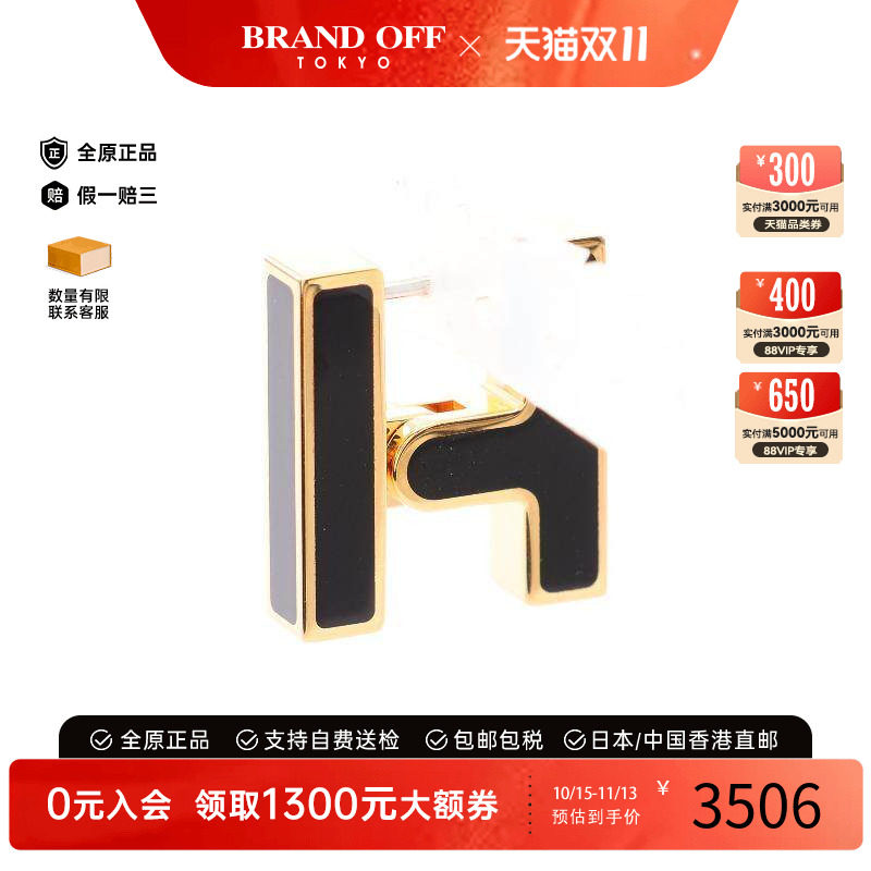 中古Hermes爱马仕耳夹/耳钉