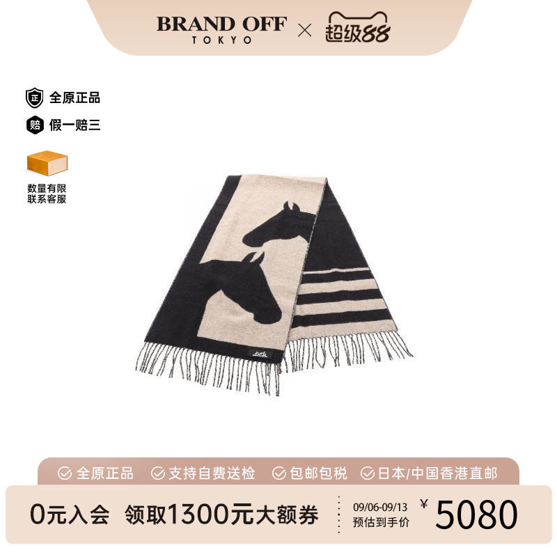 中古Hermes爱马仕围巾/丝巾