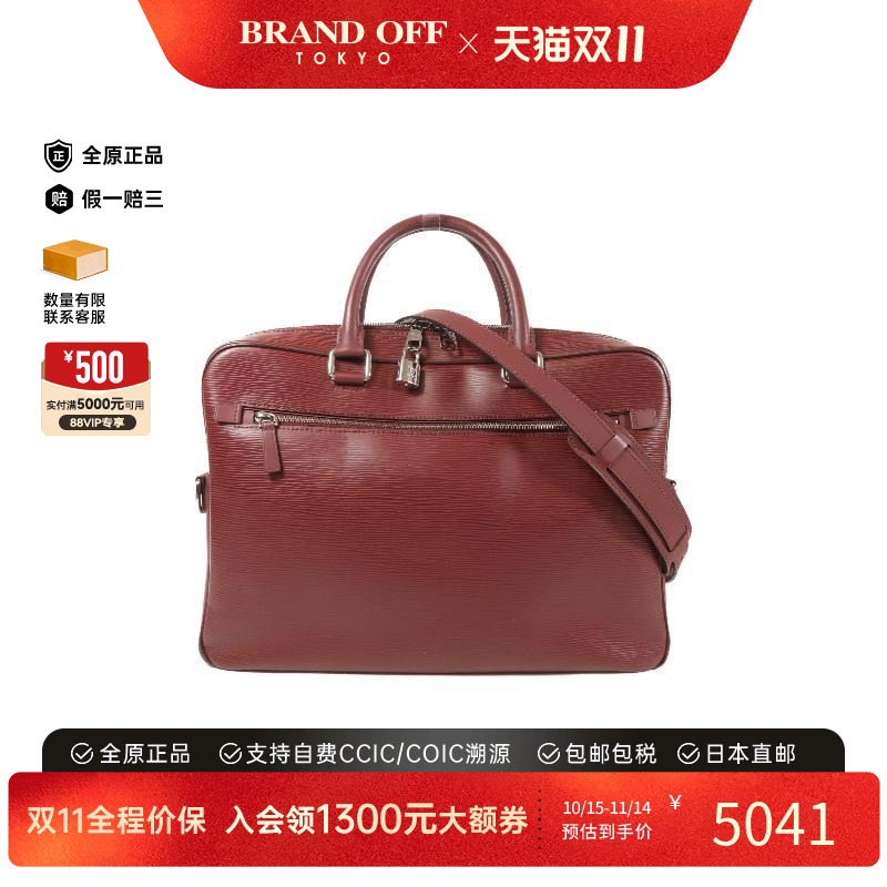 中古LV路易威登斜挎包レディース
