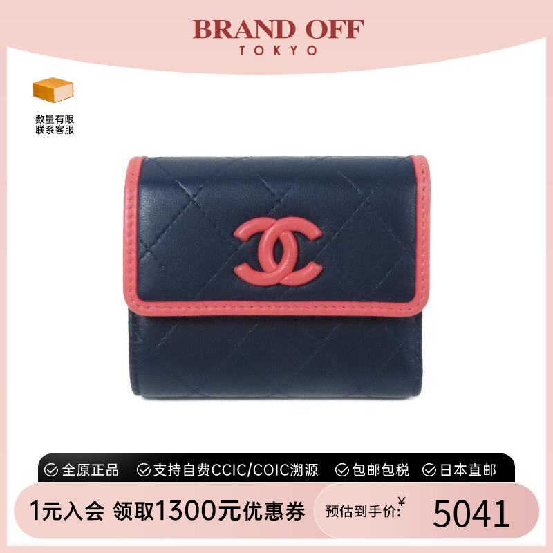 中古Chanel香奈儿短钱包