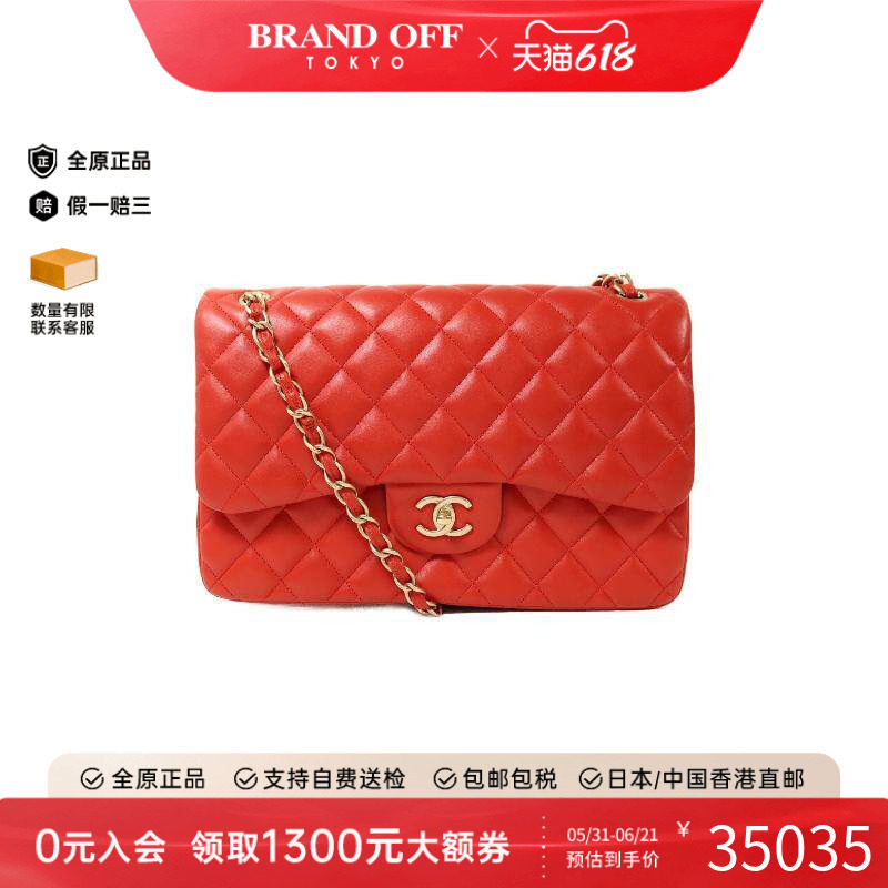 中古Chanel香奈儿女包B级9新Shoulder bag肩包羊皮斜挎包红色正品