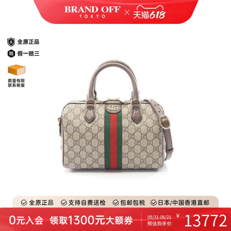 中古Gucci古驰斜挎包レディース