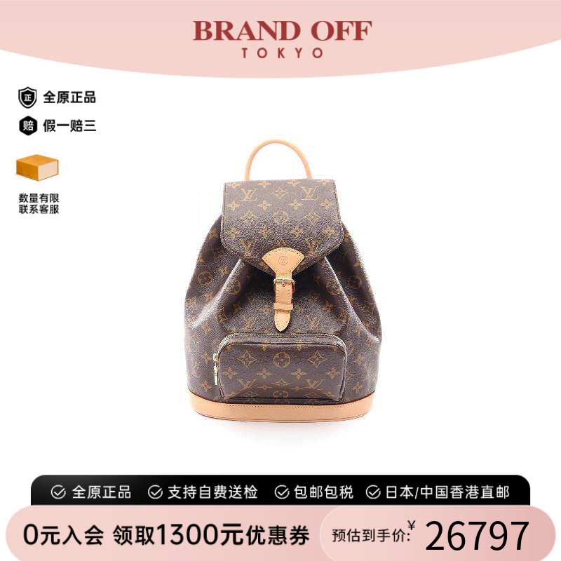 中古LV路易威登双肩包レディース