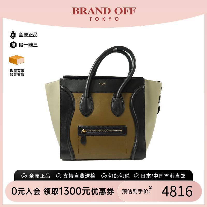 中古Celine赛琳单肩包レディース