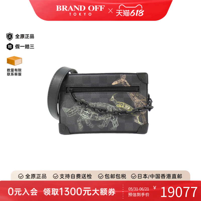 中古LV路易威登男包A级95新Stamp Mini Soft Trunk斜挎包BRANDOFF