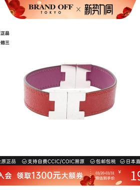 中古Hermes爱马仕手链レディース