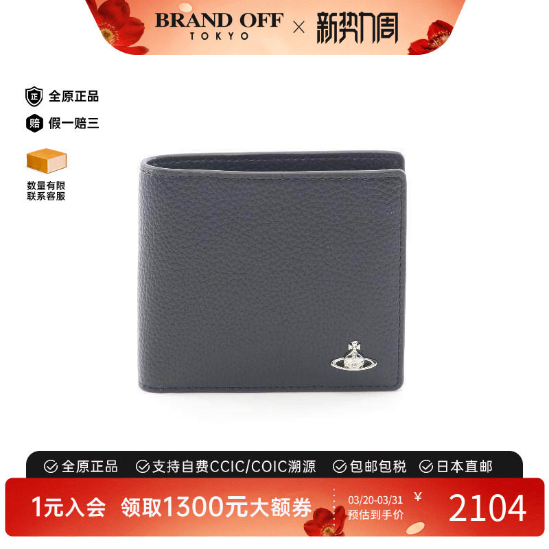 中古Vivienne Westwood薇薇安男S级99新wallet钱包牛皮短钱包黑色