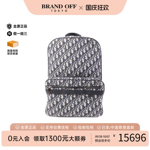 中古Dior迪奥双肩包メンズ帆布