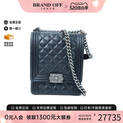 中古Chanel香奈儿斜挎包