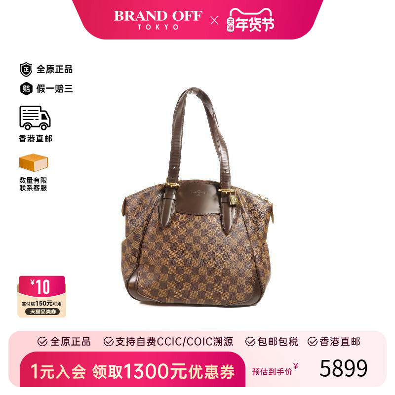 中古LV路易威登女包B级9新Verona棋盘格饺子包单肩包正品BRANDOFF