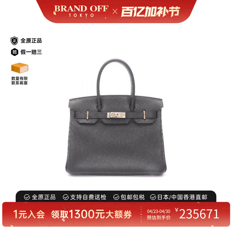 中古Hermes爱马仕女包A级95新birkin 30铂金包 30牛皮手提包黑色