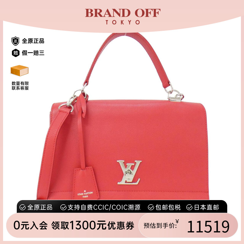 中古LV路易威登女包斜挎包