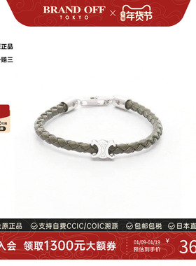 中古Celine赛琳手链レディース