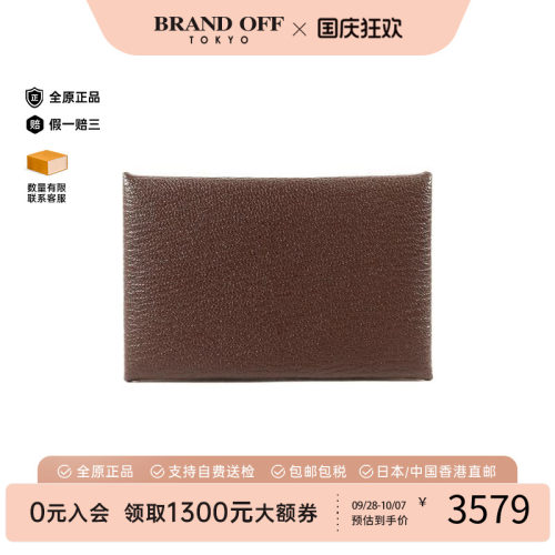 中古Hermes爱马仕卡包