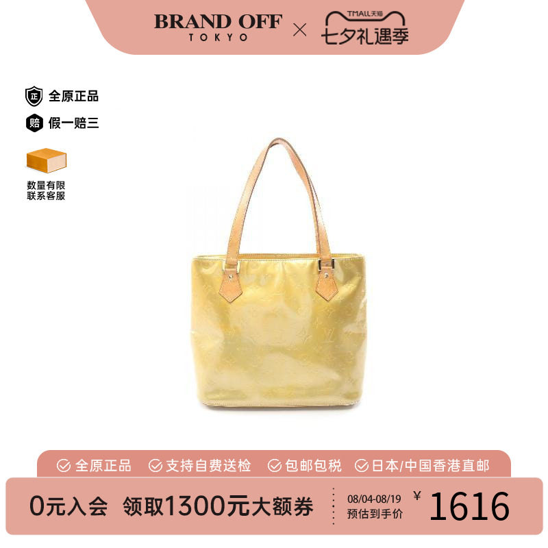 中古LV路易威登手提包レディース