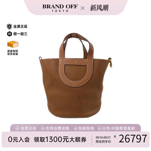 中古Hermes爱马仕托特包