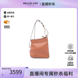 中古Marni玛尼单肩包レディース