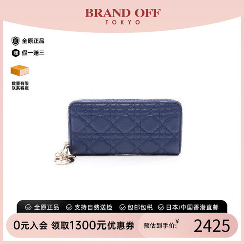 中古Dior迪奥长钱包レディース