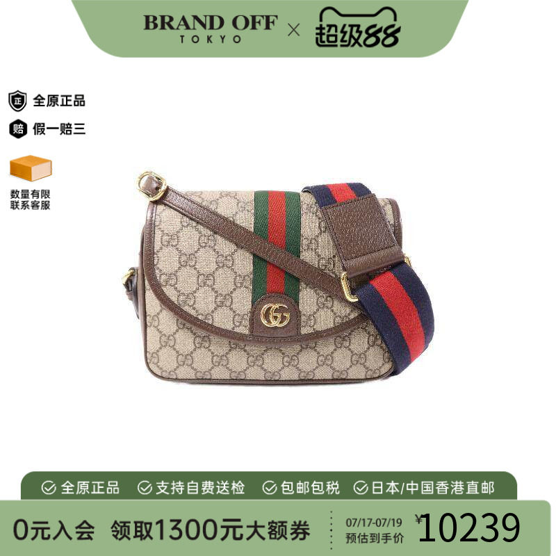 中古Gucci古驰斜挎包レディース