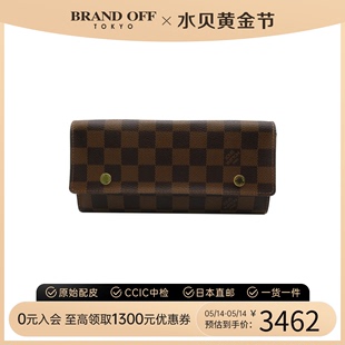 钱包棋盘格 Modular钱包长款 中古LV路易威登95新Portefeuille Ron