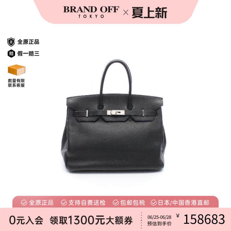 中古Hermes爱马仕手提包