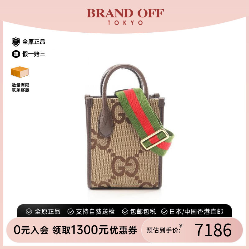中古Gucci古驰斜挎包レディース