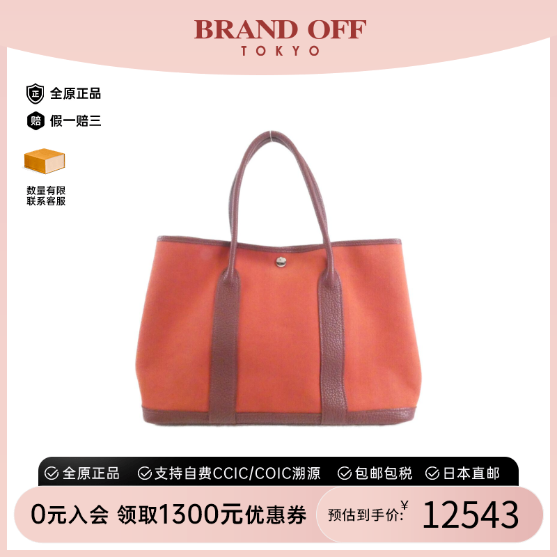 中古Hermes爱马仕女包B级9新花园包公爵夫人红/爱马仕红手提包