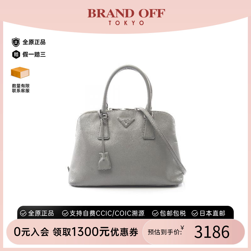 中古Prada普拉达斜挎包