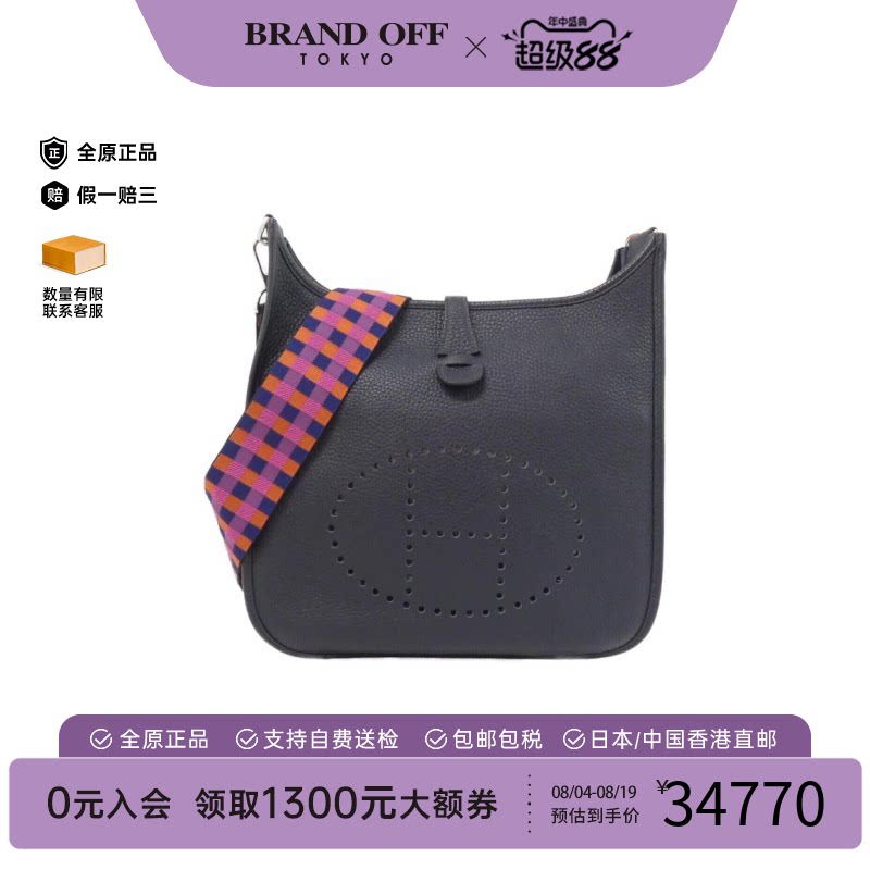 中古Hermes爱马仕单肩包
