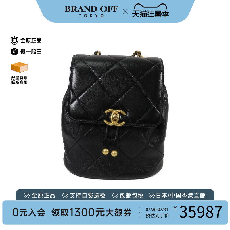 中古Chanel香奈儿双肩包