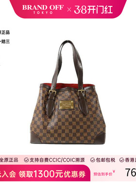 中古LV路易威登女包A级95新Hampstead棋盘格南瓜包托特包