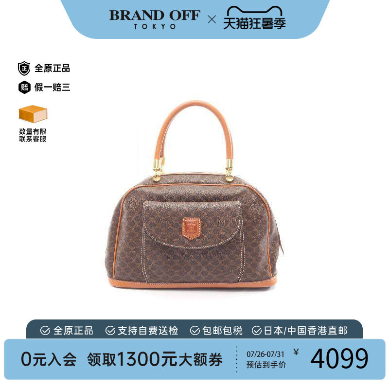 中古Celine赛琳手提包レディース