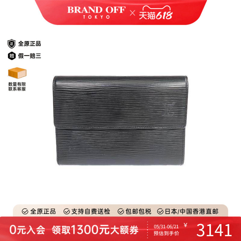 中古LV路易威登女B级9新trifold long wallet三折长钱包长钱包