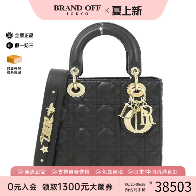 中古DIOR迪奥戴妃包斜挎女包