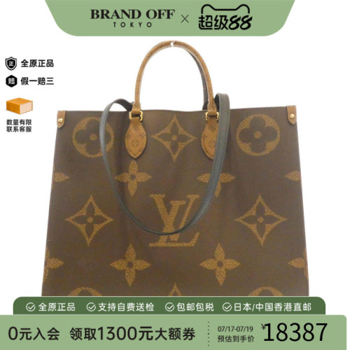 中古LV路易威登女包单肩手提包