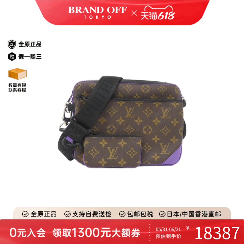中古LV路易威登女包A级95新Trio Messenger 老花斜挎包BRANDOFF