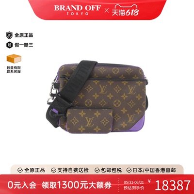 中古LV路易威登斜挎包
