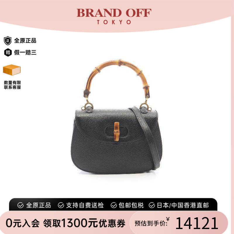 中古Gucci古驰斜挎包レディース