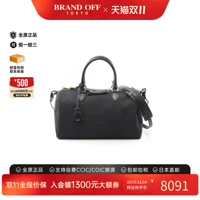 中古Prada普拉达斜挎包
