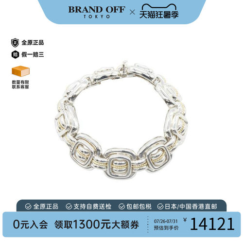 中古Tiffany&Co蒂芙尼手链