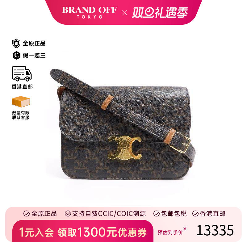 中古Celine赛琳斜挎包レディース