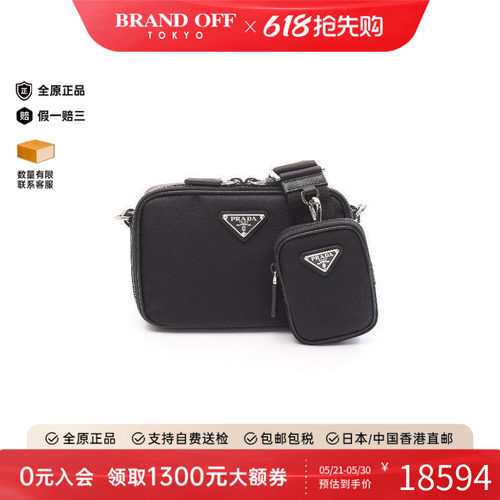 中古Prada普拉达斜挎包メンズ