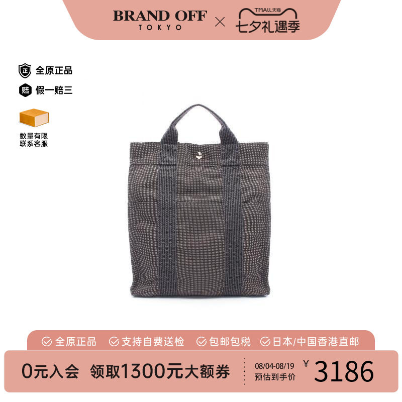 中古Hermes爱马仕双肩包